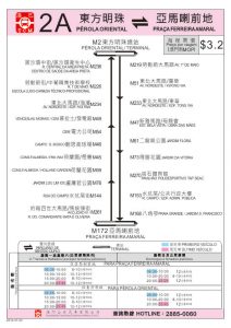 Macau Bus Route 2A