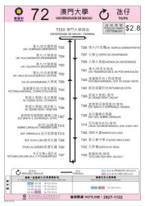 Macau Bus Route 72