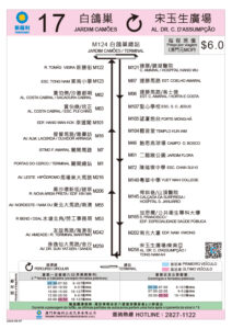 Macau Bus Route 17