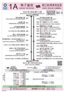 Macau Bus Route 1A