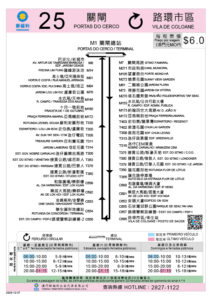 Macau Bus Route 25