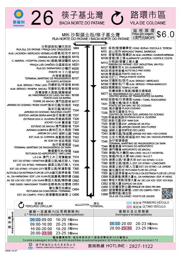 Macau Bus Route 26