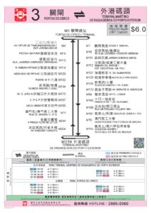 Macau Bus Route 3