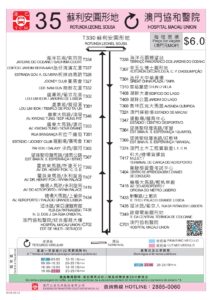 Macau Bus Route 35