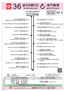 Macau Bus Route 36