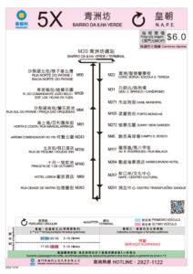 Macau Bus Route 5X