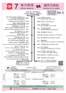 Macau Bus Route 7