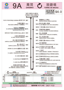 Macau Bus Route 9A