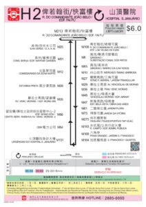 Macau Bus Route H2