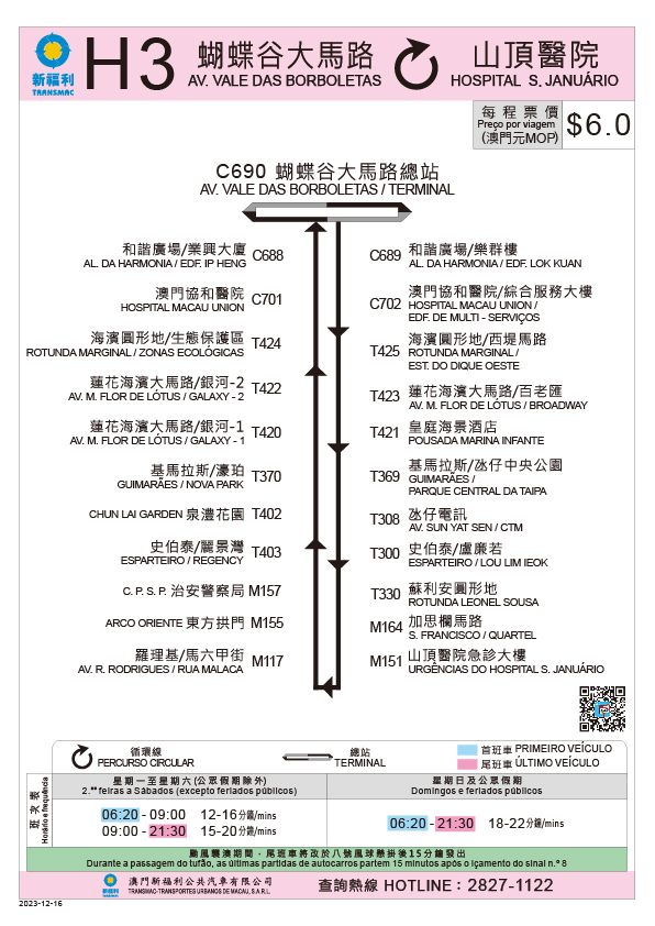 Macau Bus Route H3