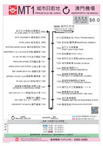 Macau Bus Route MT1