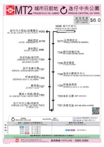 Macau Bus Route MT2