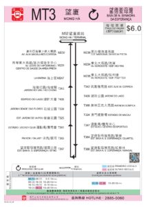 Macau Bus Route MT3