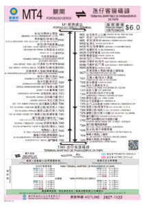 Macau Bus Route MT4