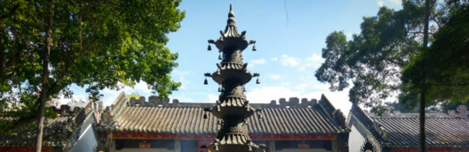 Lin Fong Temple