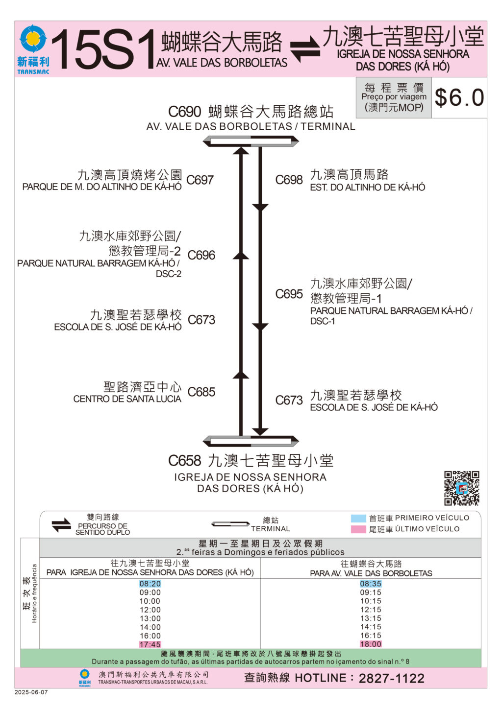 Macau Bus Route 15S1